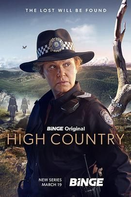 高地迷踪 High Country - 第8集完结_剧情解说_诗晴短剧-80s网网